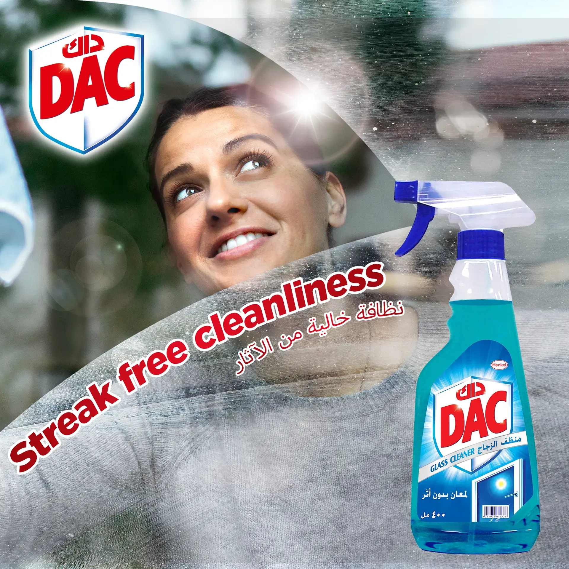 DAC Glass Cleaner 400 Ml - view 2