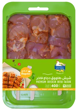 رضوى دجاج طازج شيش طاووق 400 جم