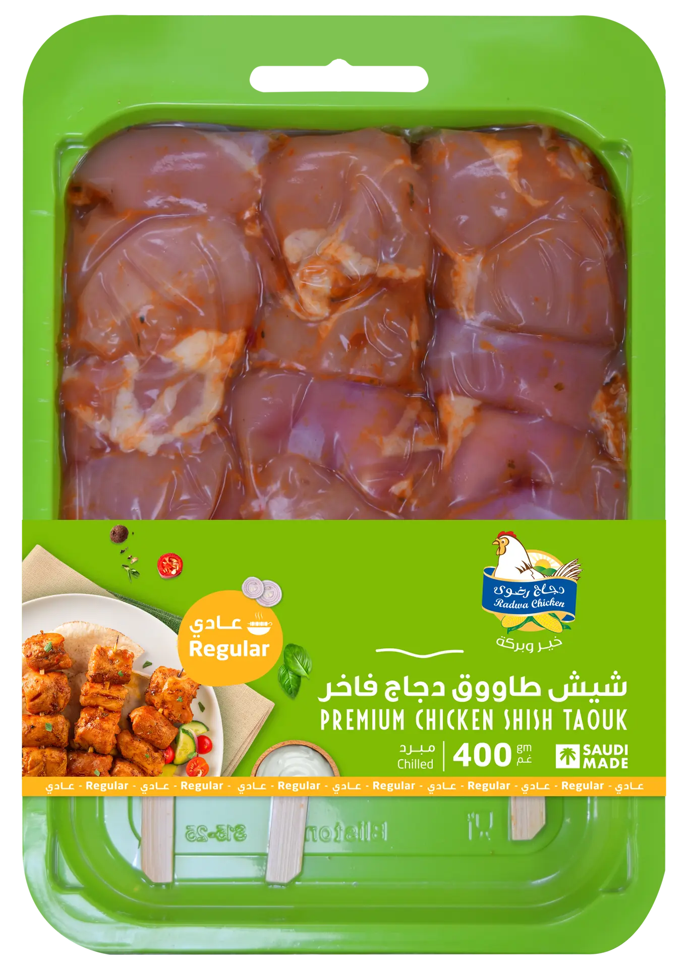 Radwa Fresh Chicken Shish Taouk 400 gm - view 1