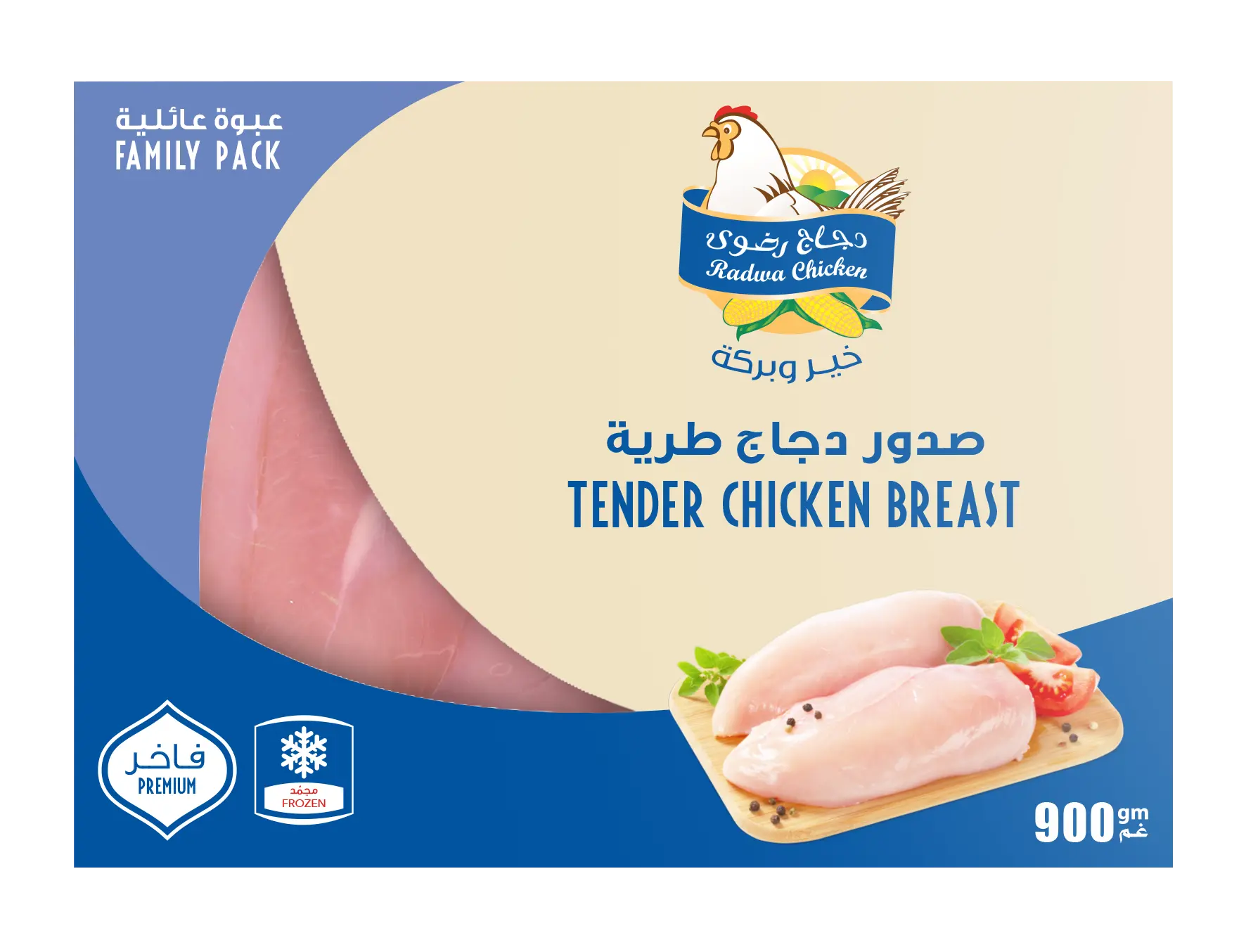 Radwa Frozen Breast Fillet Family Pack 900 gm - view 5