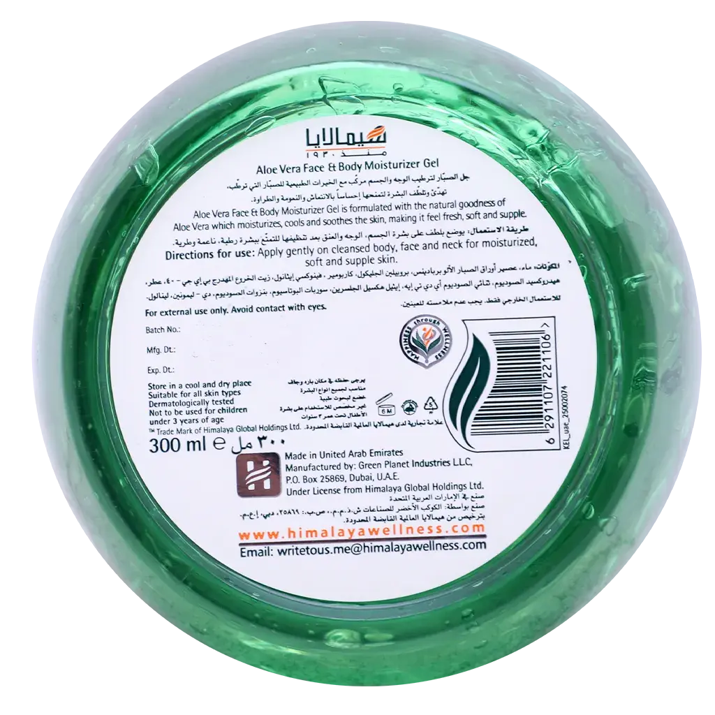 Himalaya Face & Body Moisturizer Aloe Vera 300 Ml - view 3