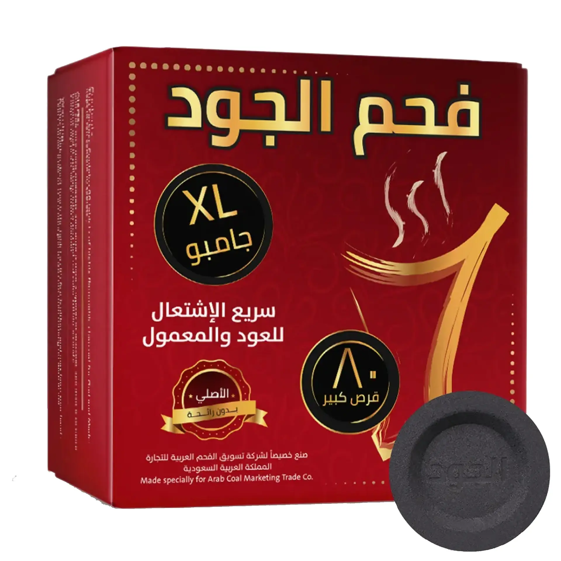 Aljood Quick Flammable Black Coal 80 Tablet Jumbo - view 1