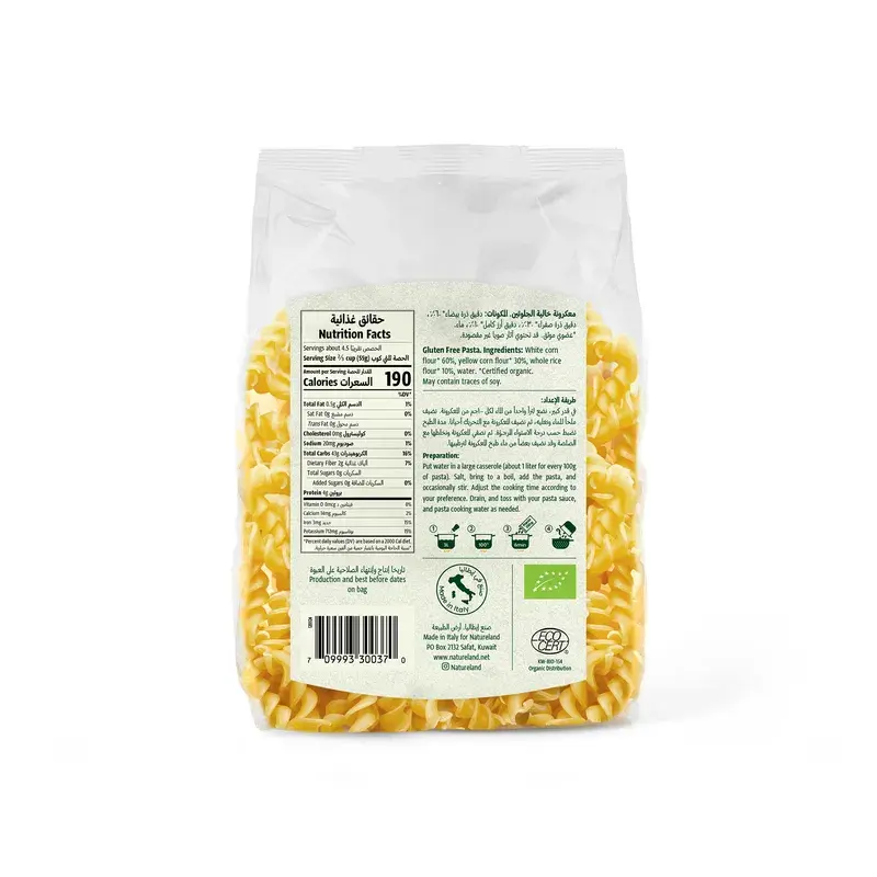 Natureland Organic Pasta Gluten Free Fusilli 250 Gm - view 3