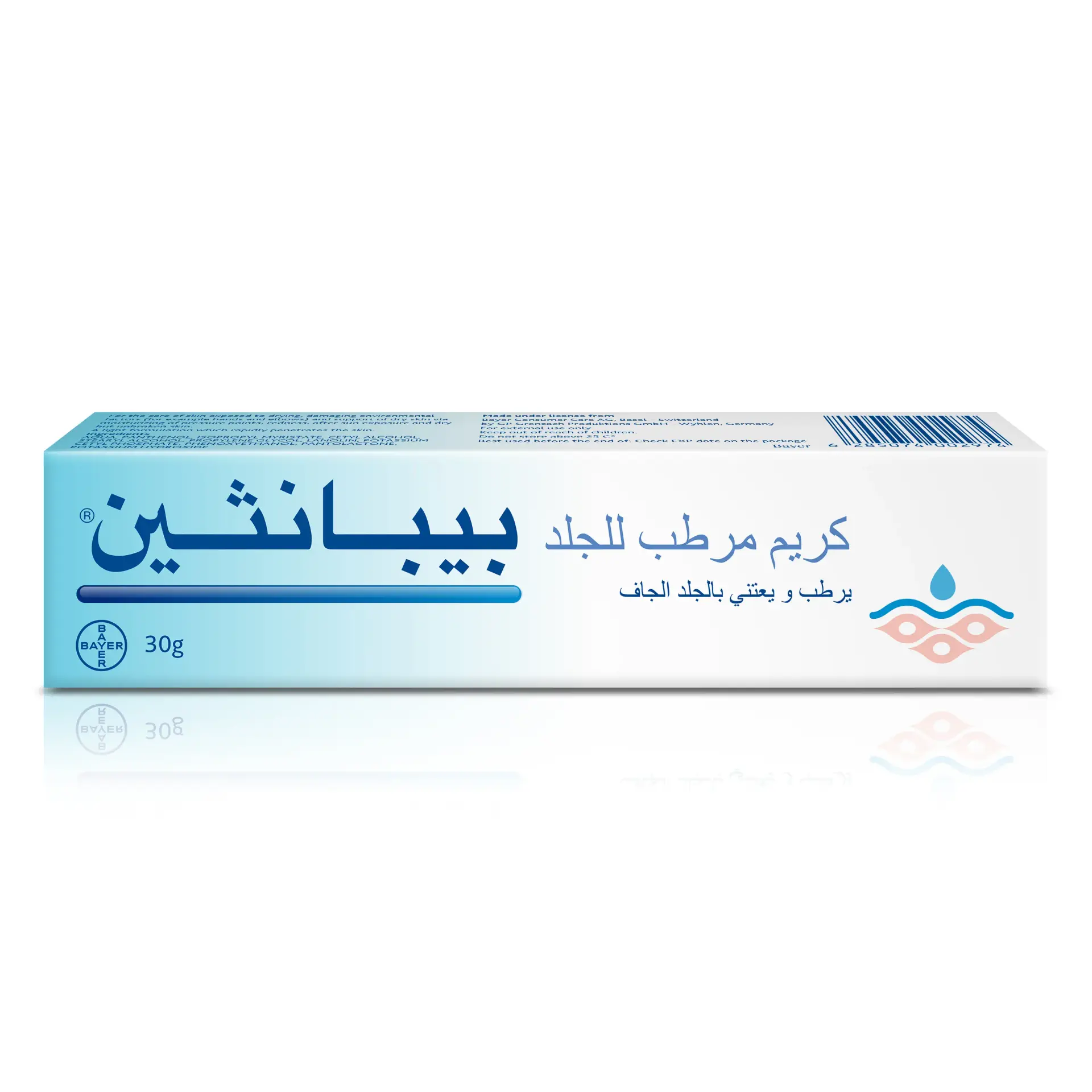 Bepanthen Skin Moisturizer Cream 5% 30 Gm - view 2