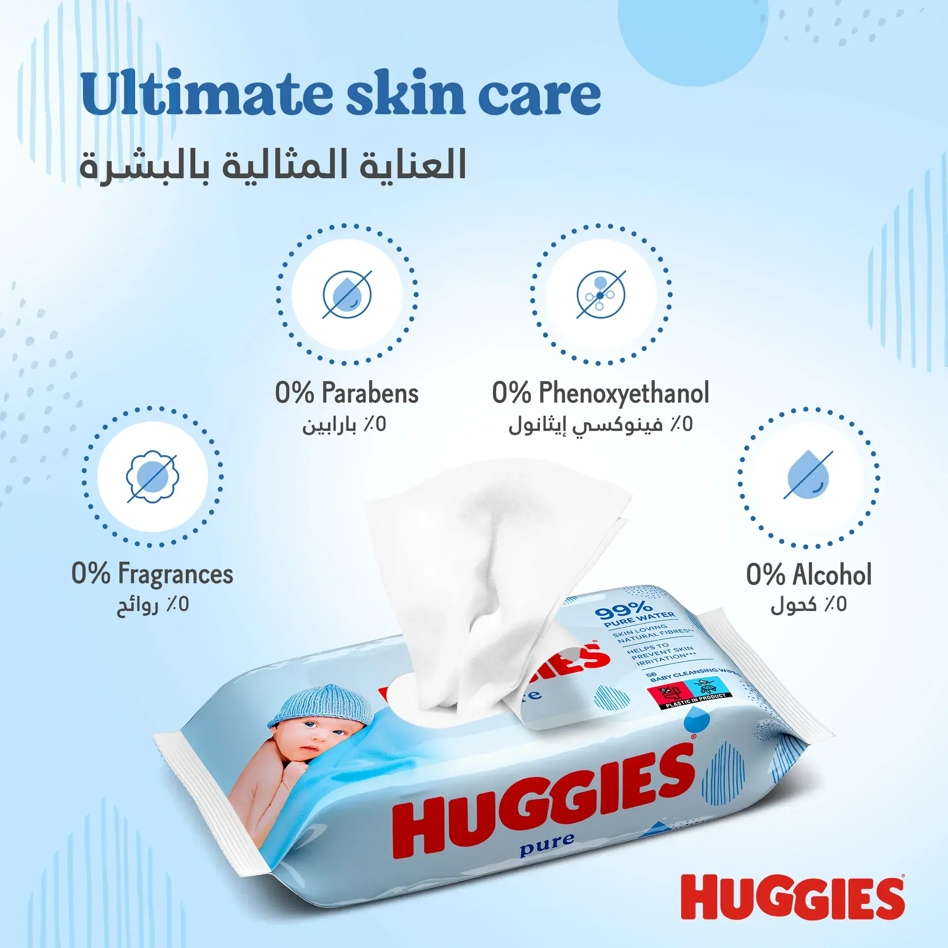 Huggies Baby Wipes Pure 56S 2+1 Free - view 3