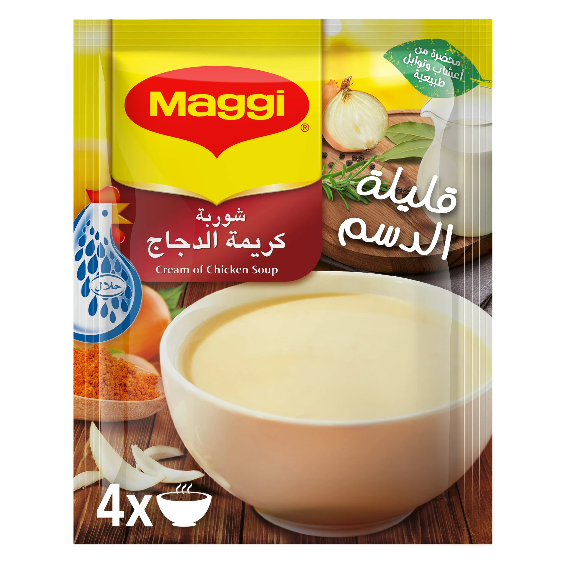 ماجي شوربة كريمة دجاج قليل الدسم 71 جم