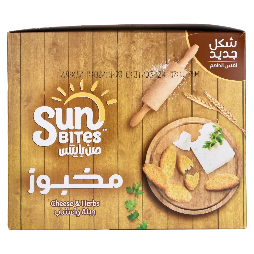 Sunbites Bread Bites Cheese And Herbs Crackers 12 pcs 18 gm SP - view 2