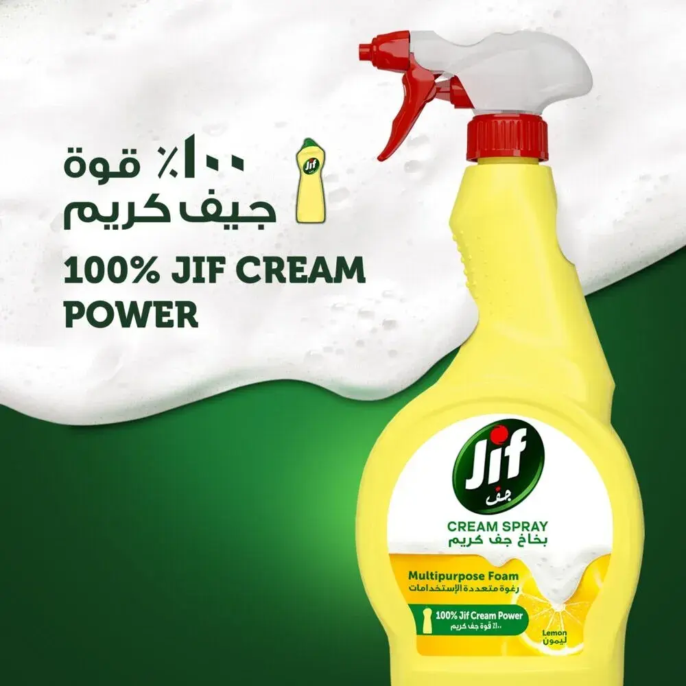 Jif Cream Spray Lemon 500ML - view 3