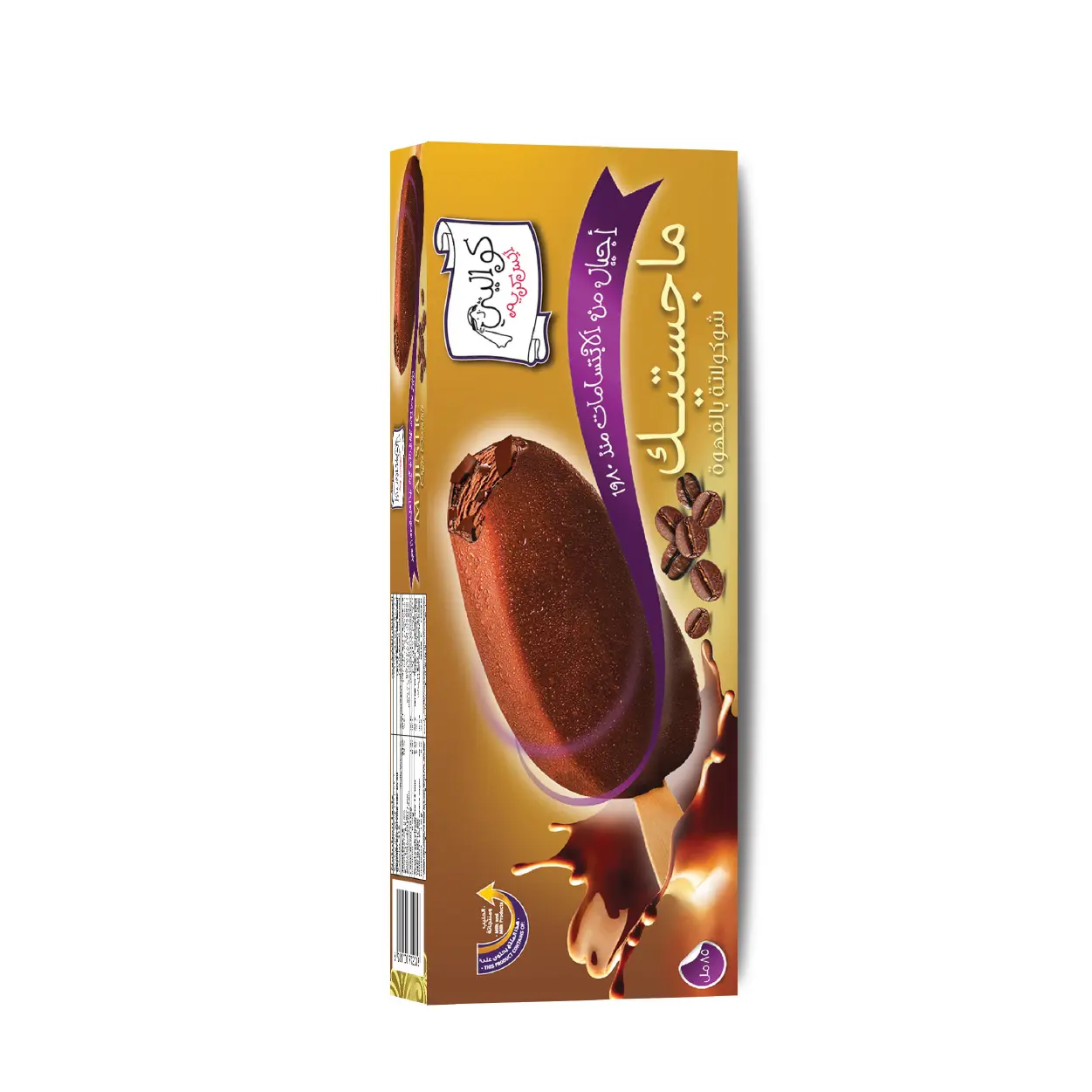 Kwality Ice Cream Majestic Coffee 85 ml - view 6