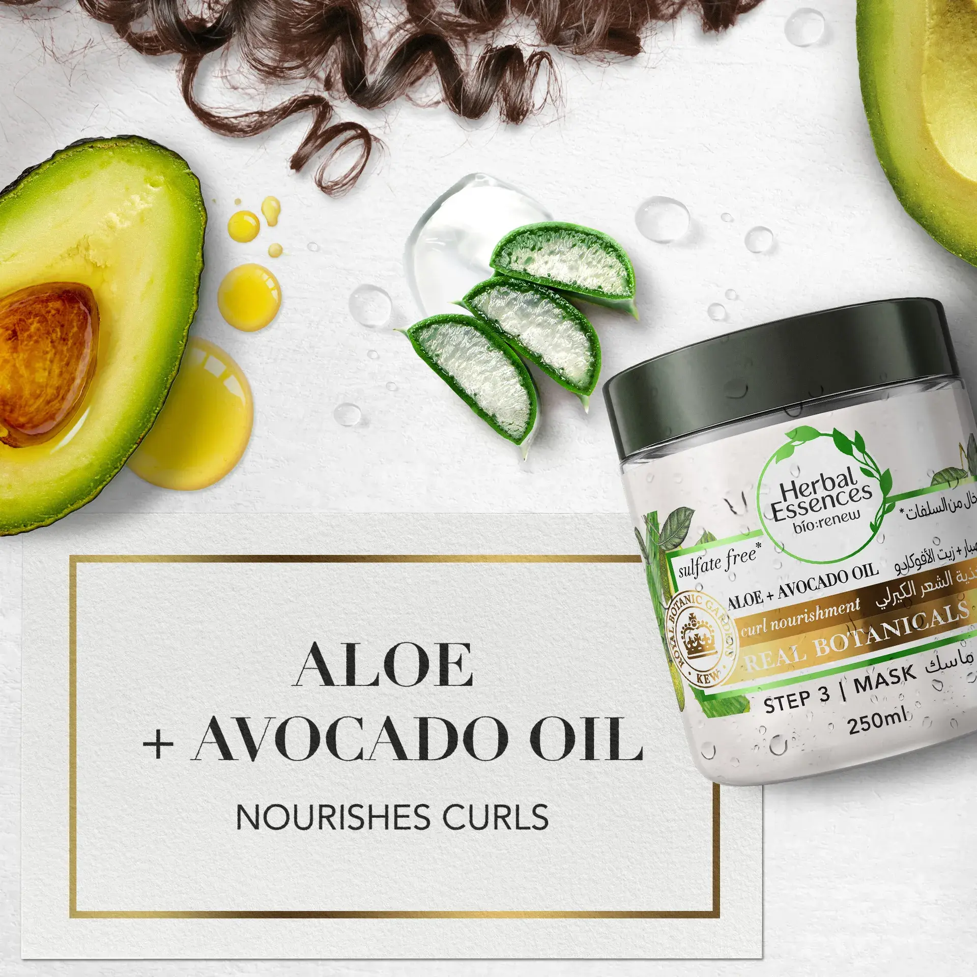 Herbal Essence hair mask Pure Aloe & Avocado 250 ml - view 2