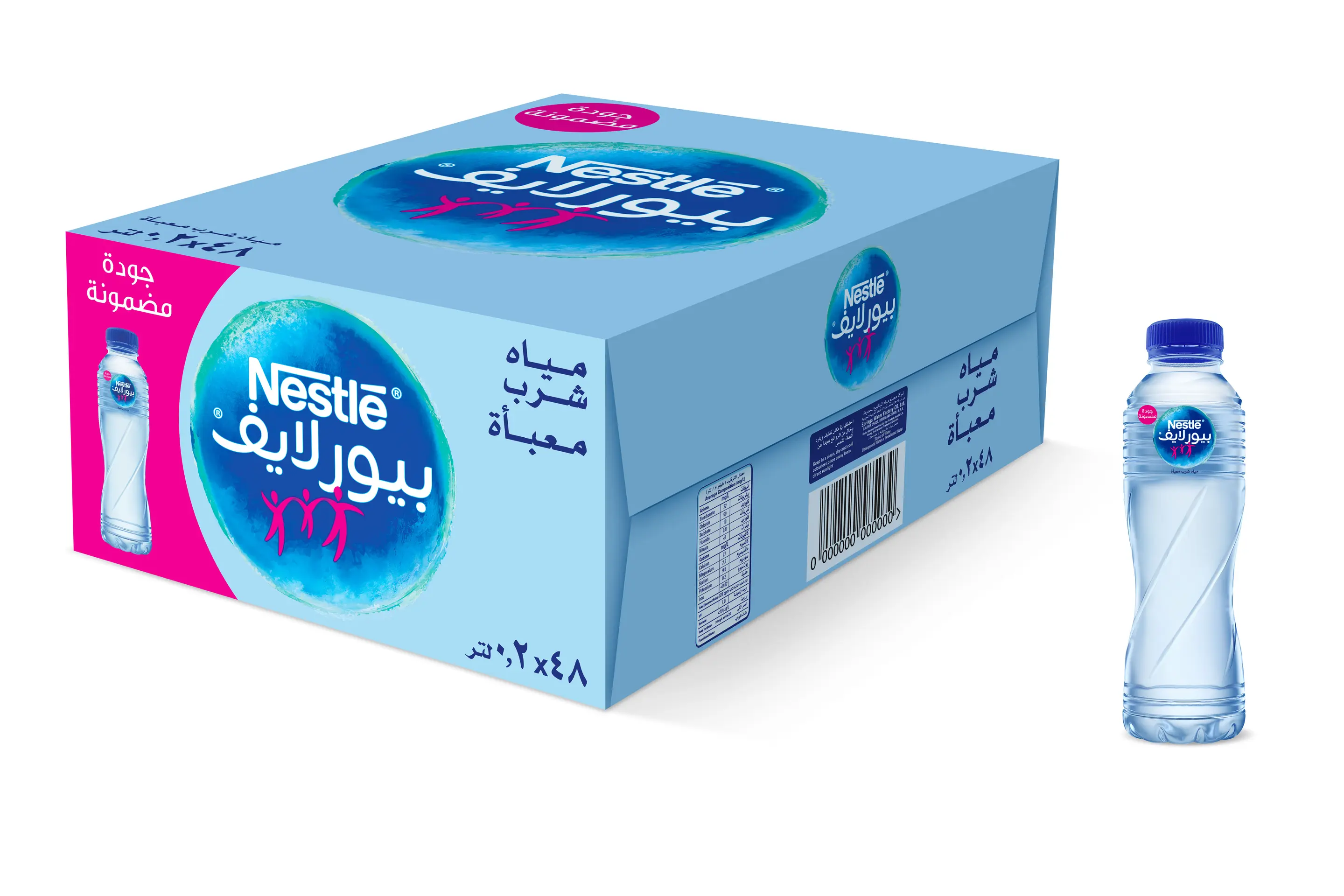 Nestle Pure Life Water 48 x 200ml  - view 8