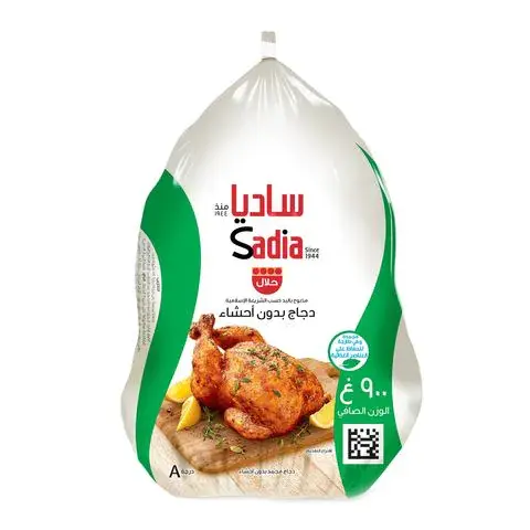 Sadia Whole Frozen Chicken 900 gm - view 2