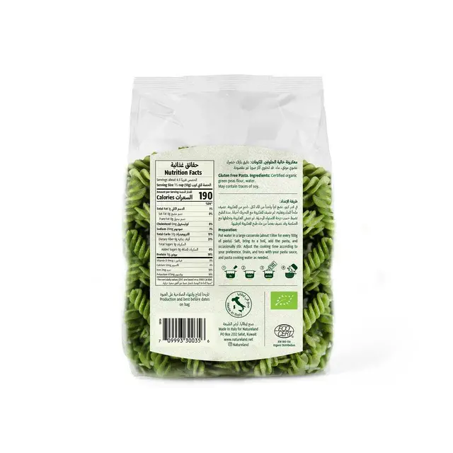 Natureland Organic Gluten Free Green Pea Fusilli Pasta 250 Gm - view 2