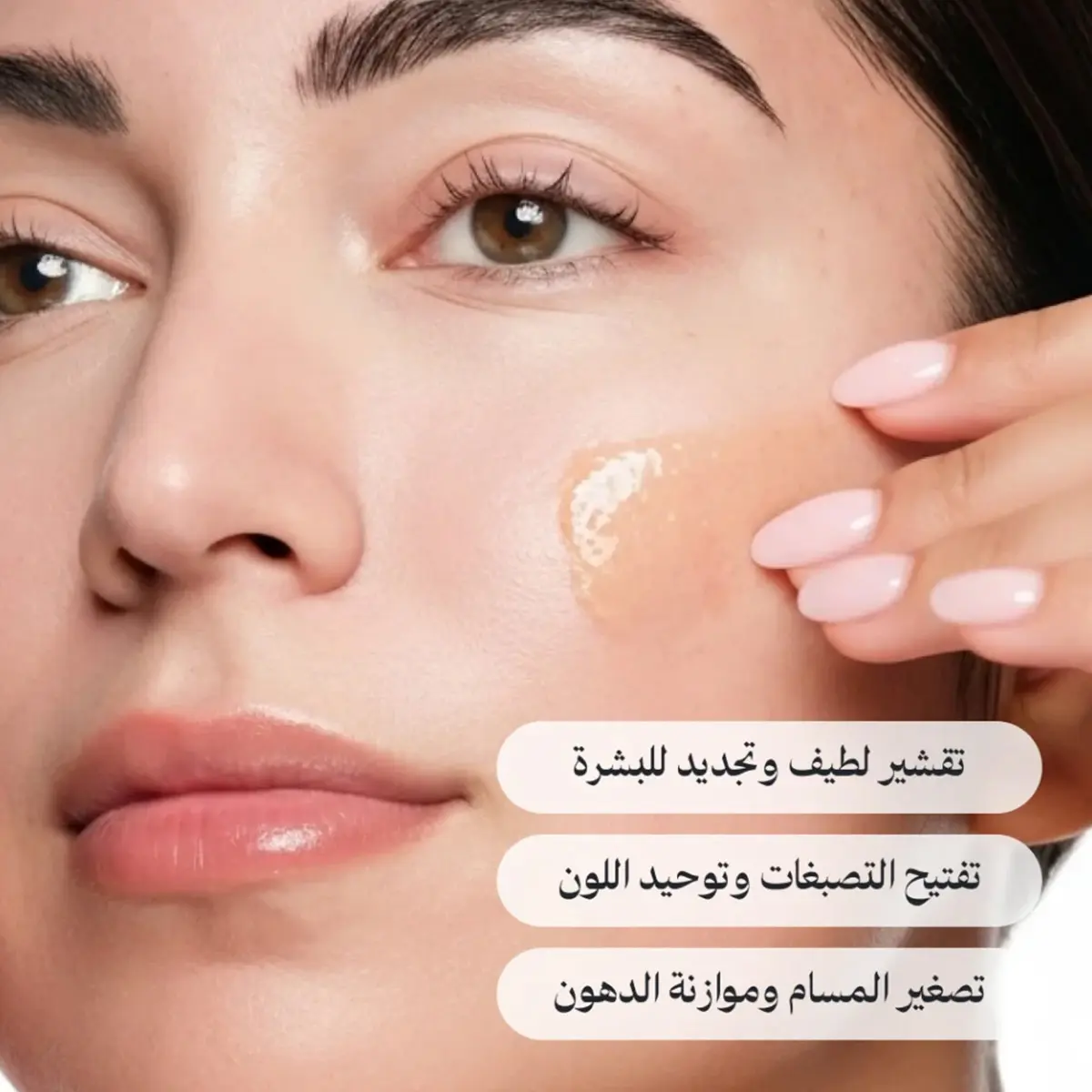 LUNEL Brightening & Glowing Set (Exfoliator 200 ml + Serum 30 ml + Cotton Pads 60 pcs) - view 2