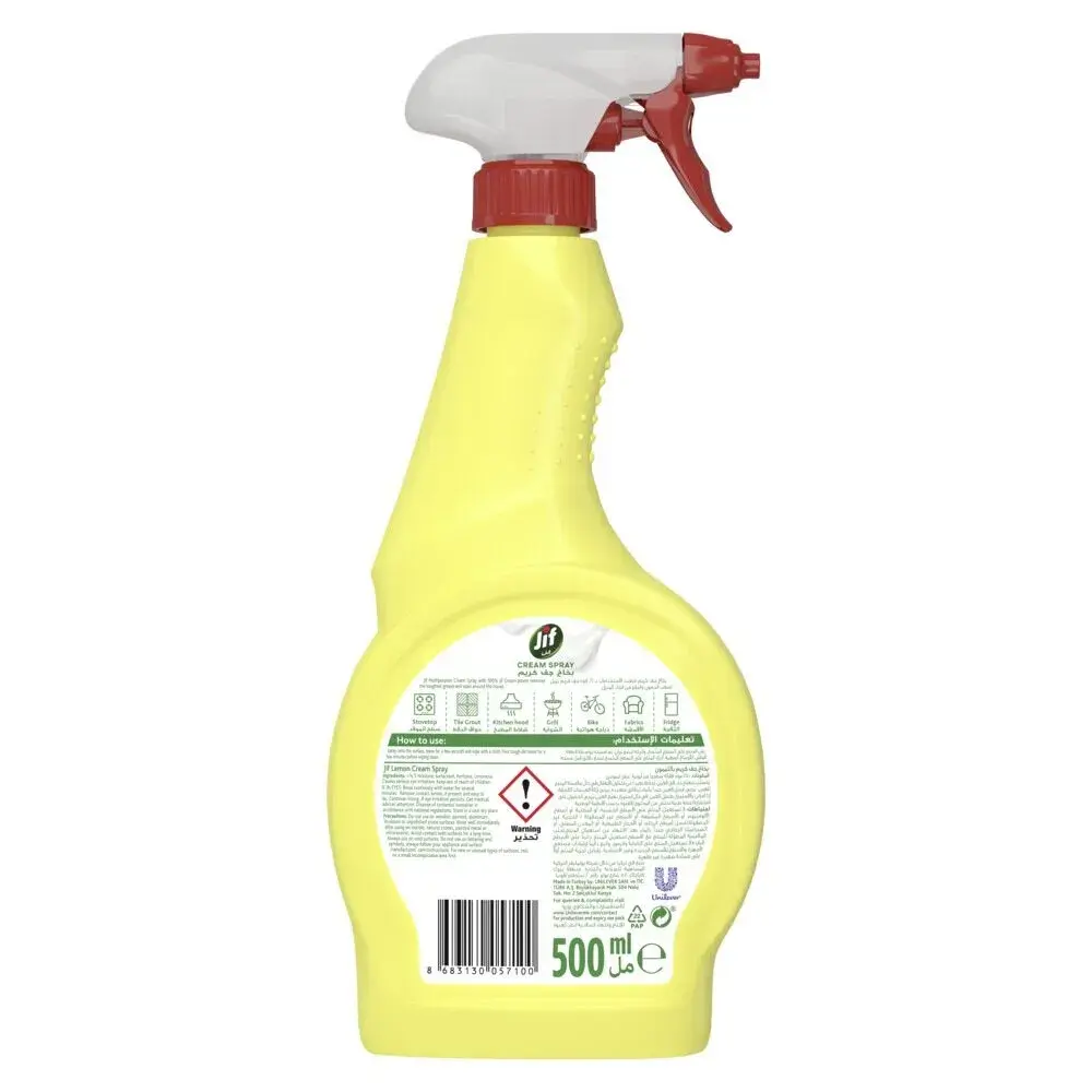 Jif Cream Spray Lemon 500ML - view 2