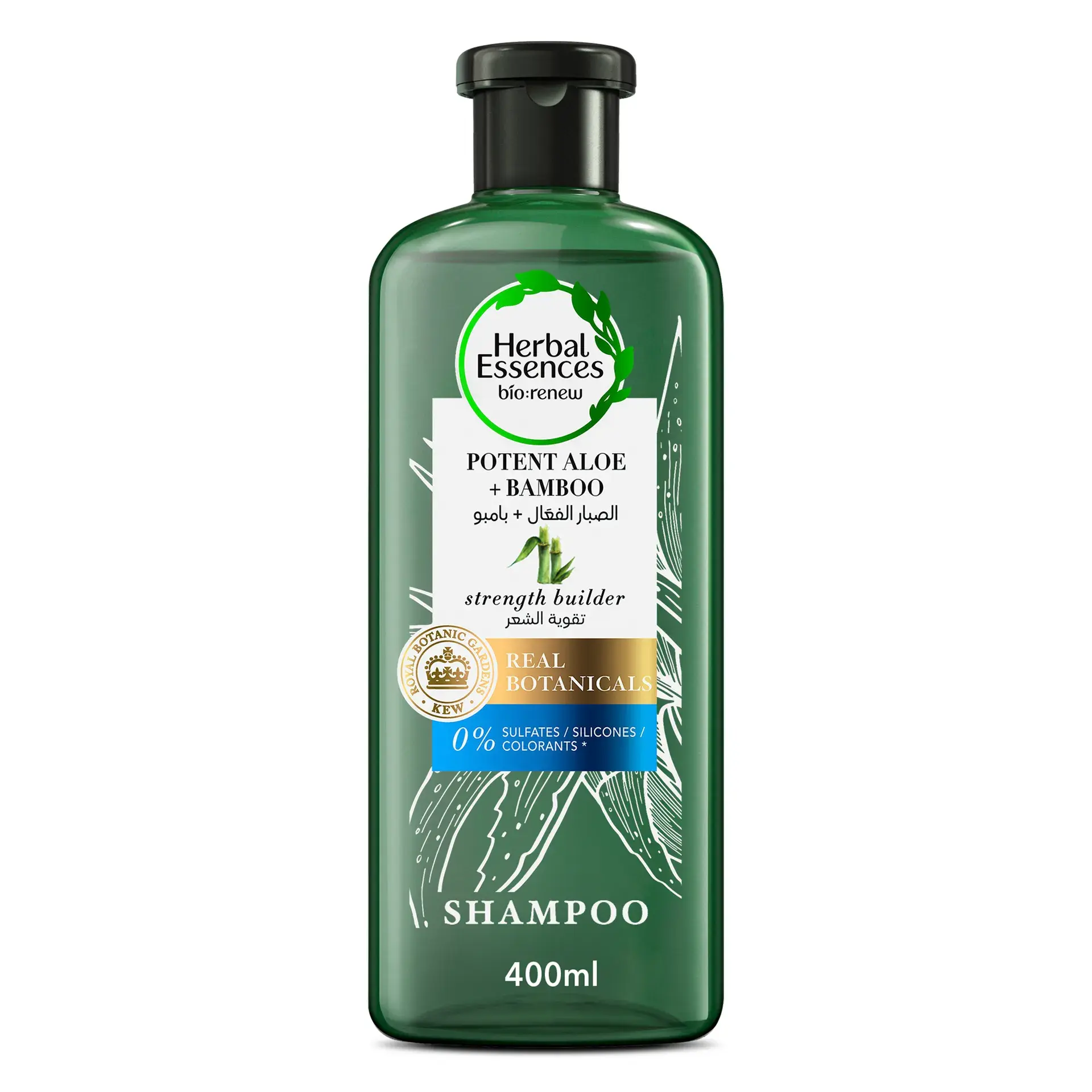 Herbal Essences Shampoo Aloe+Bamboo 400 Ml - view 5