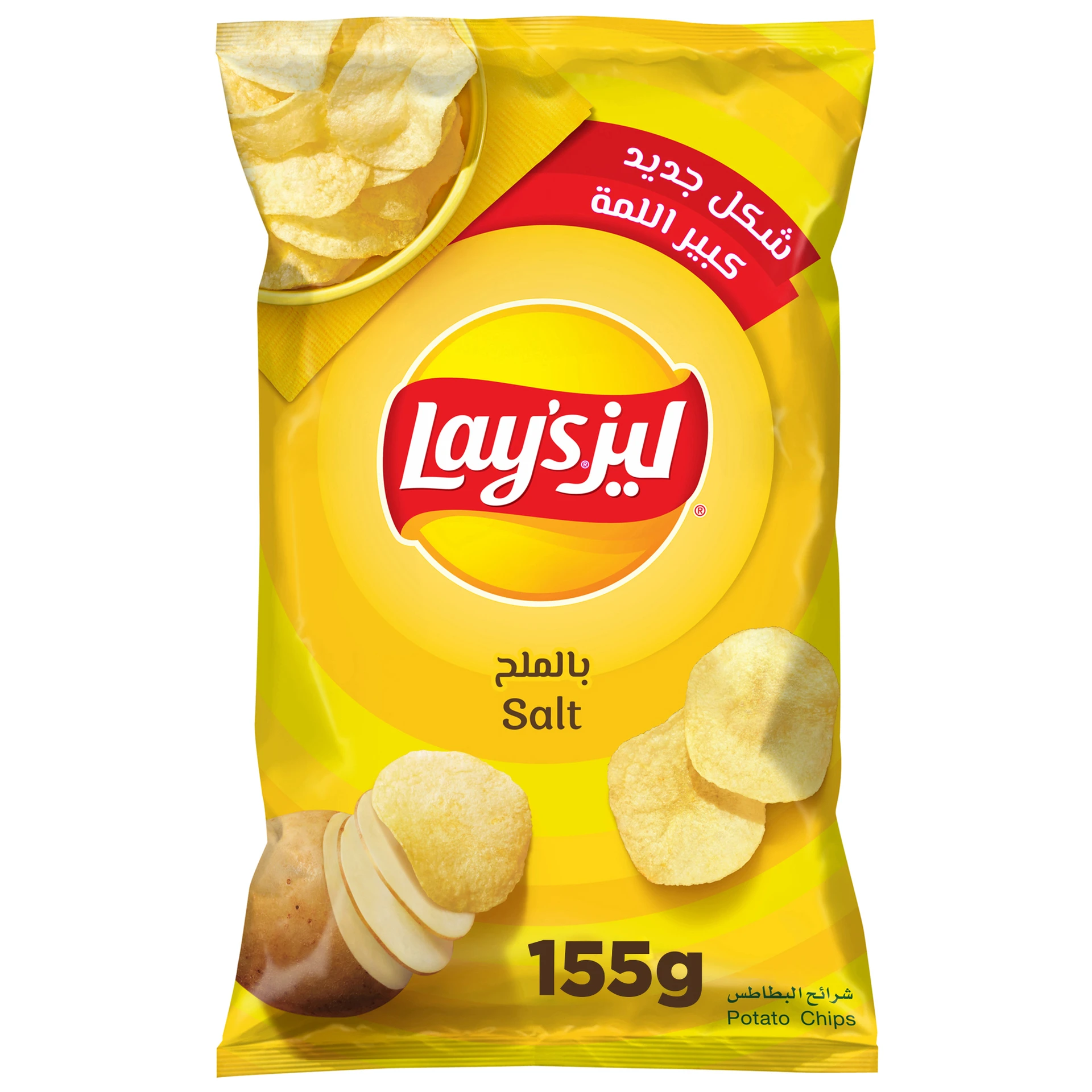 Lay's Salt Potato Chips 155 gm