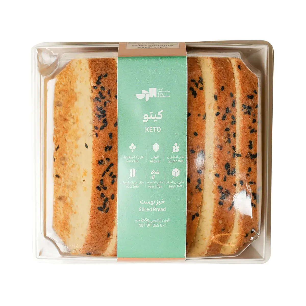 Raha Bakehouse Keto Sliced Bread 265 Gm - view 5
