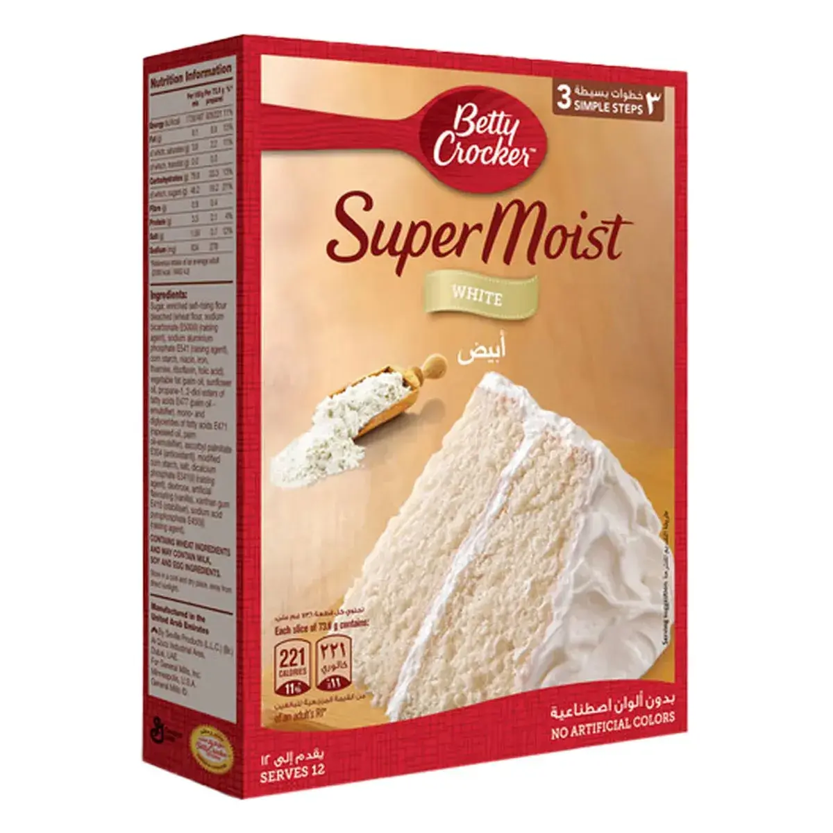 Betty Crocker Cake Mix White 500 Gm - view 2