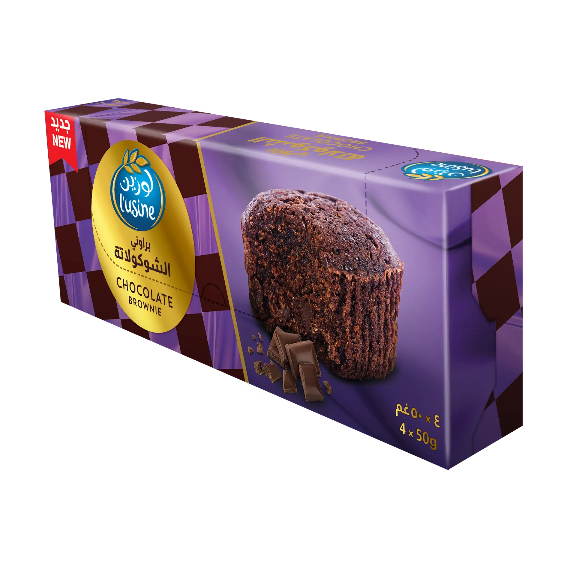 Lusine Brownie Chocolate 50GmX4 - view 1