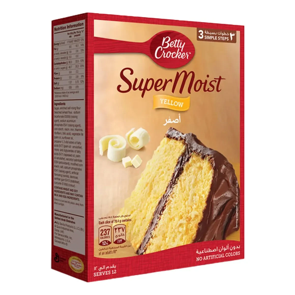 Betty Crocker Cake Mix Yellow 500 Gm