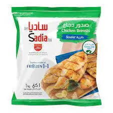 Sadia Chicken Tender Breast 1 kg - view 2