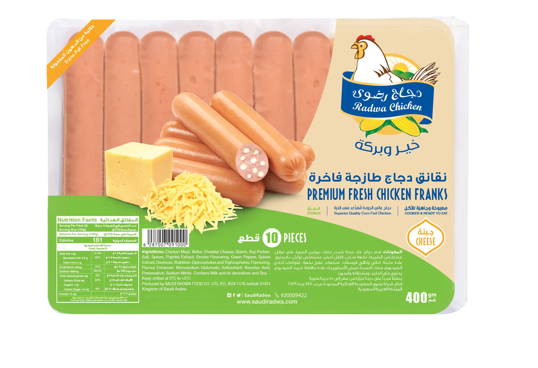 Radwa Fresh Chicken Cheese Franks 400 gm - view 2