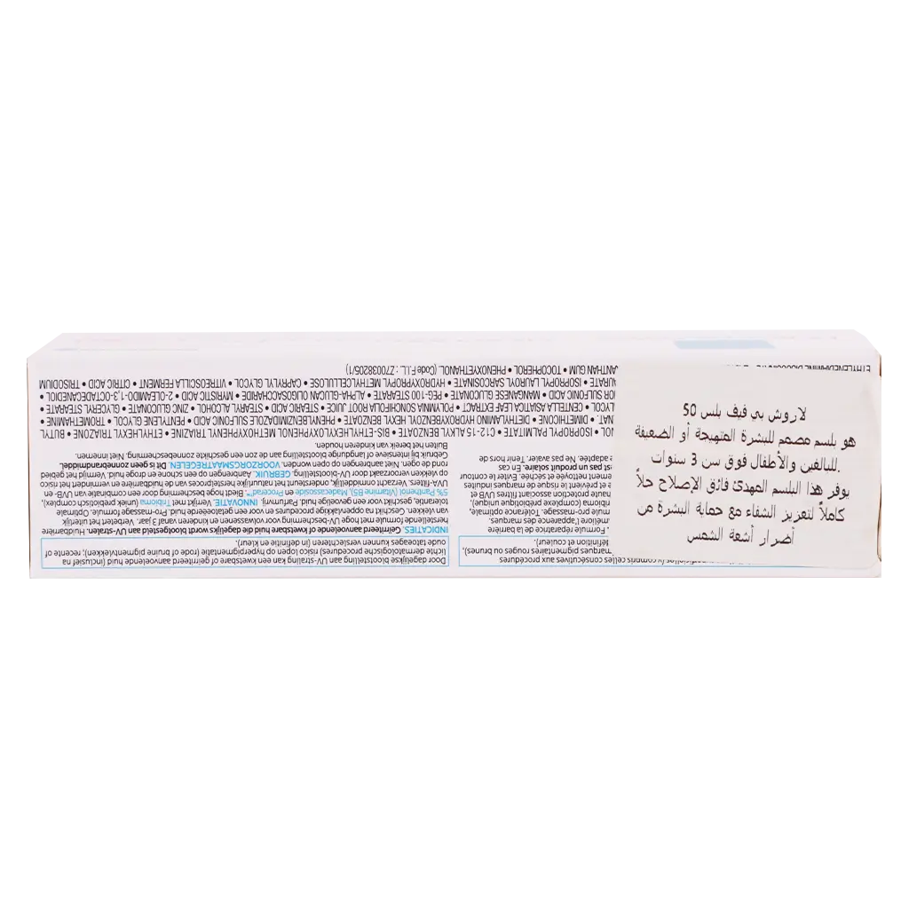 La Roche Posay Baume B5+ Soothing Moisturizing Ointment Spf50 40 ml - view 4