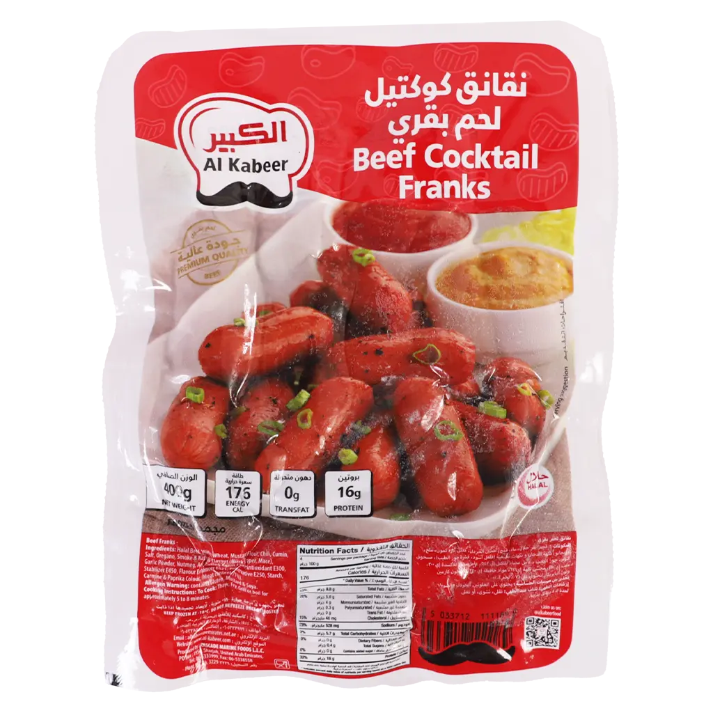 Al Kabeer Beef Cocktail Sausage 400 gm - view 2