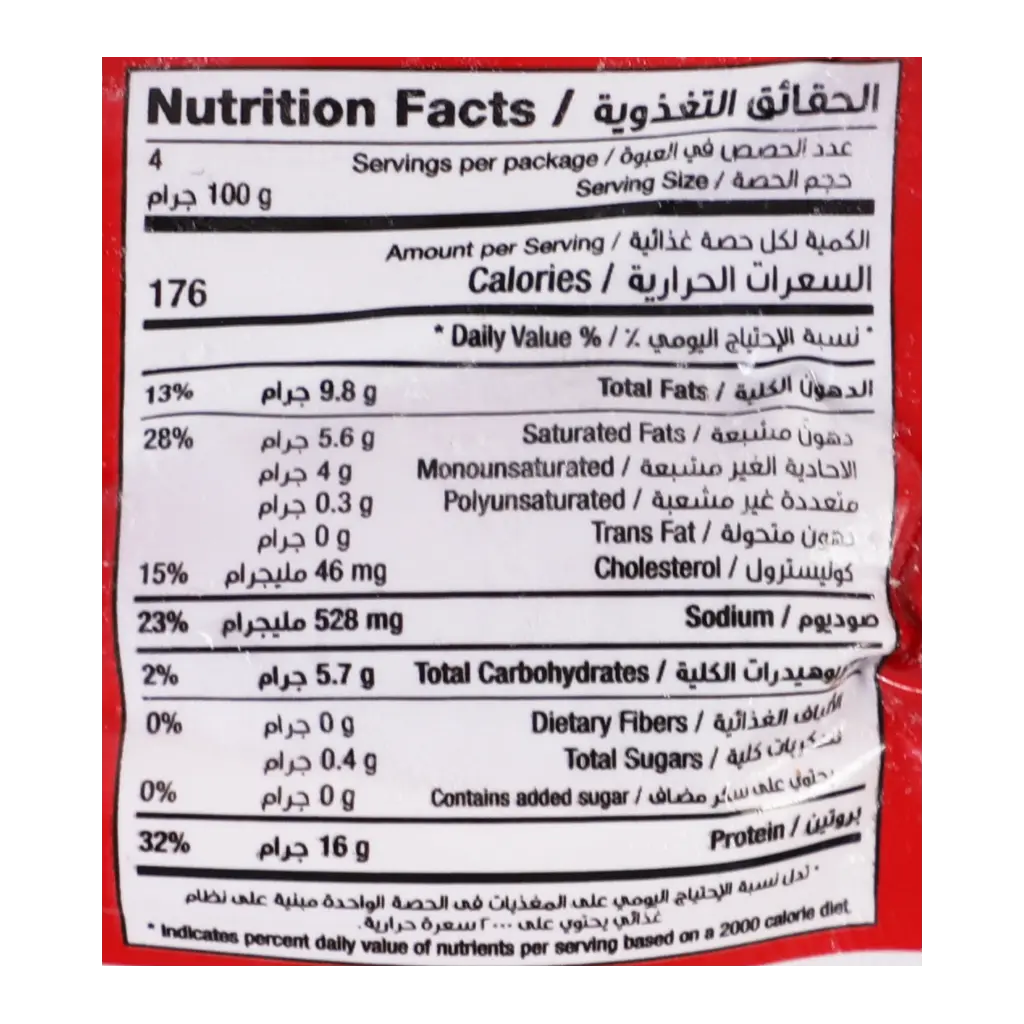 Al Kabeer Beef Cocktail Sausage 400 gm - view 3