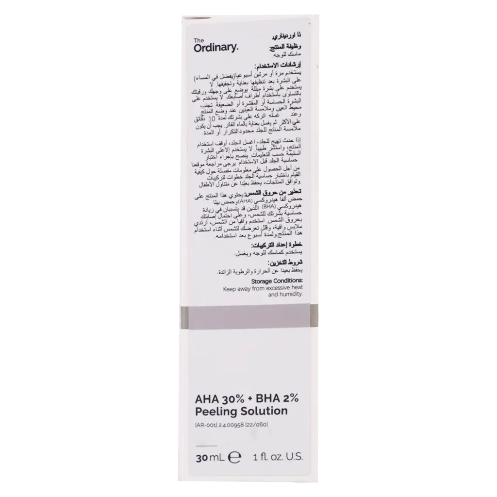 The Ordinary AHA 30% + BHA 2% Peeling Solution 30 ml - view 3
