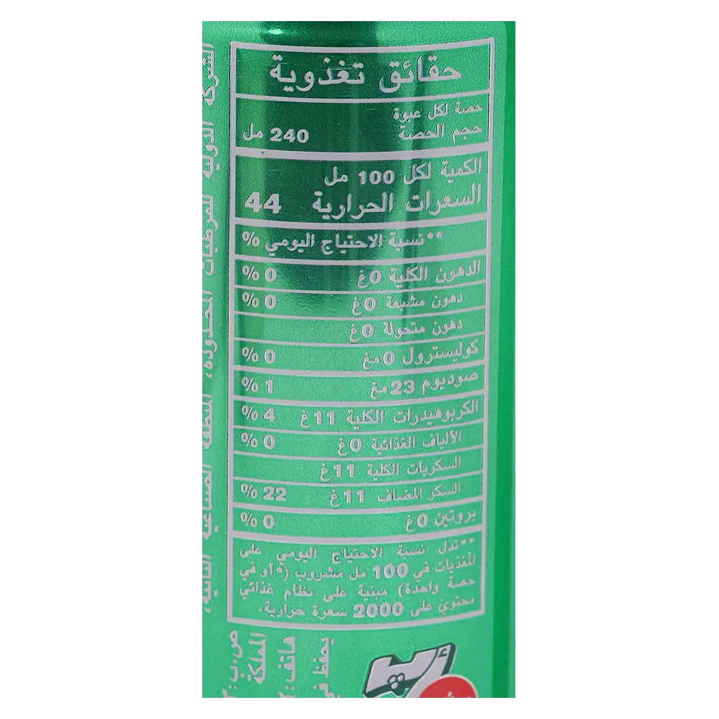 7Up Soft Drink 240 ml - view 2
