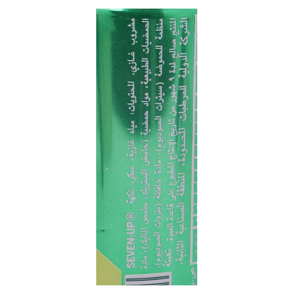 7Up Soft Drink 240 ml - view 3