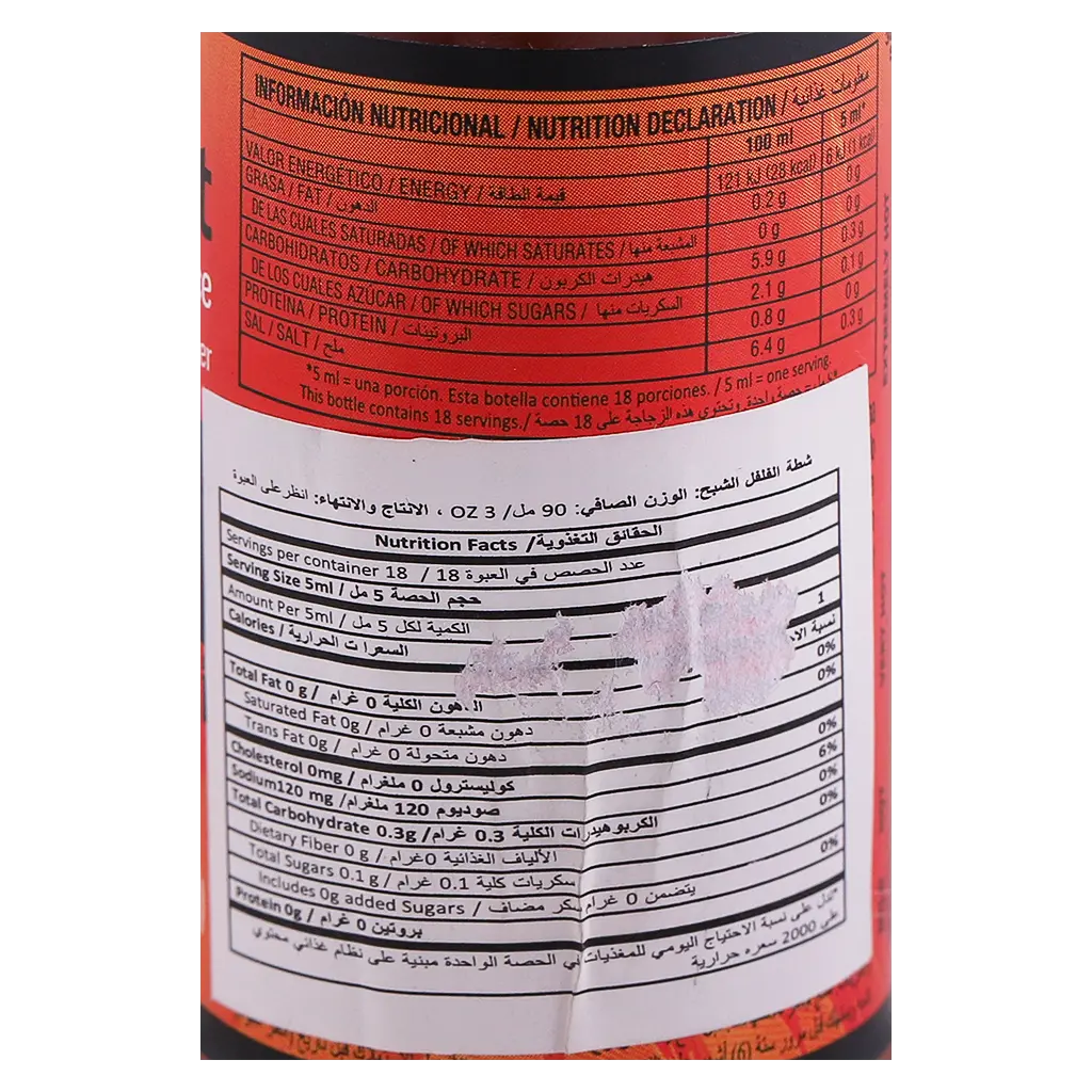 Amazon Ghost Pepper Sauce 90 ml  - view 3