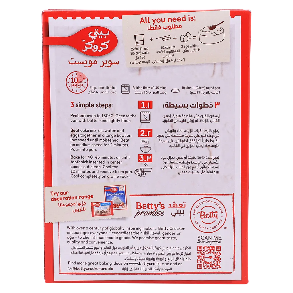 Betty Crocker White Cake Mix 500 gm - view 3