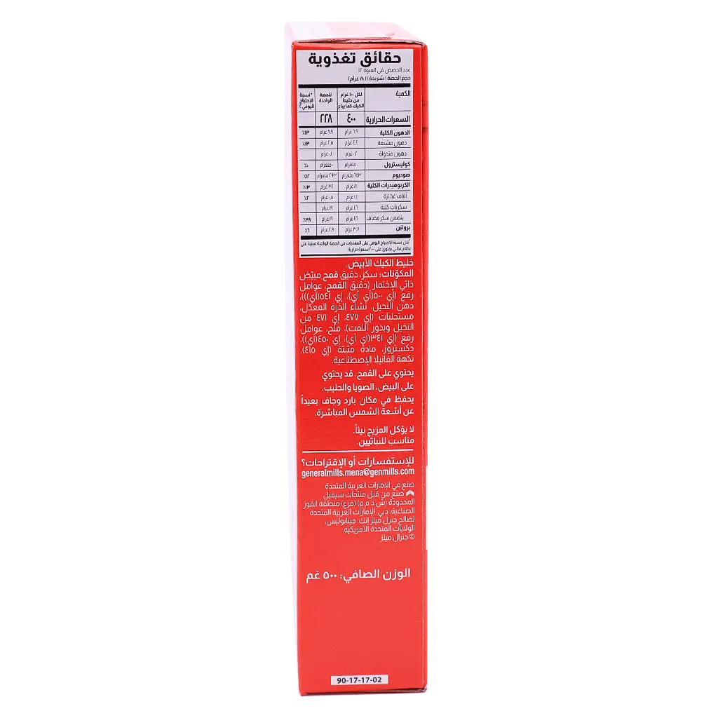 Betty Crocker White Cake Mix 500 gm - view 4