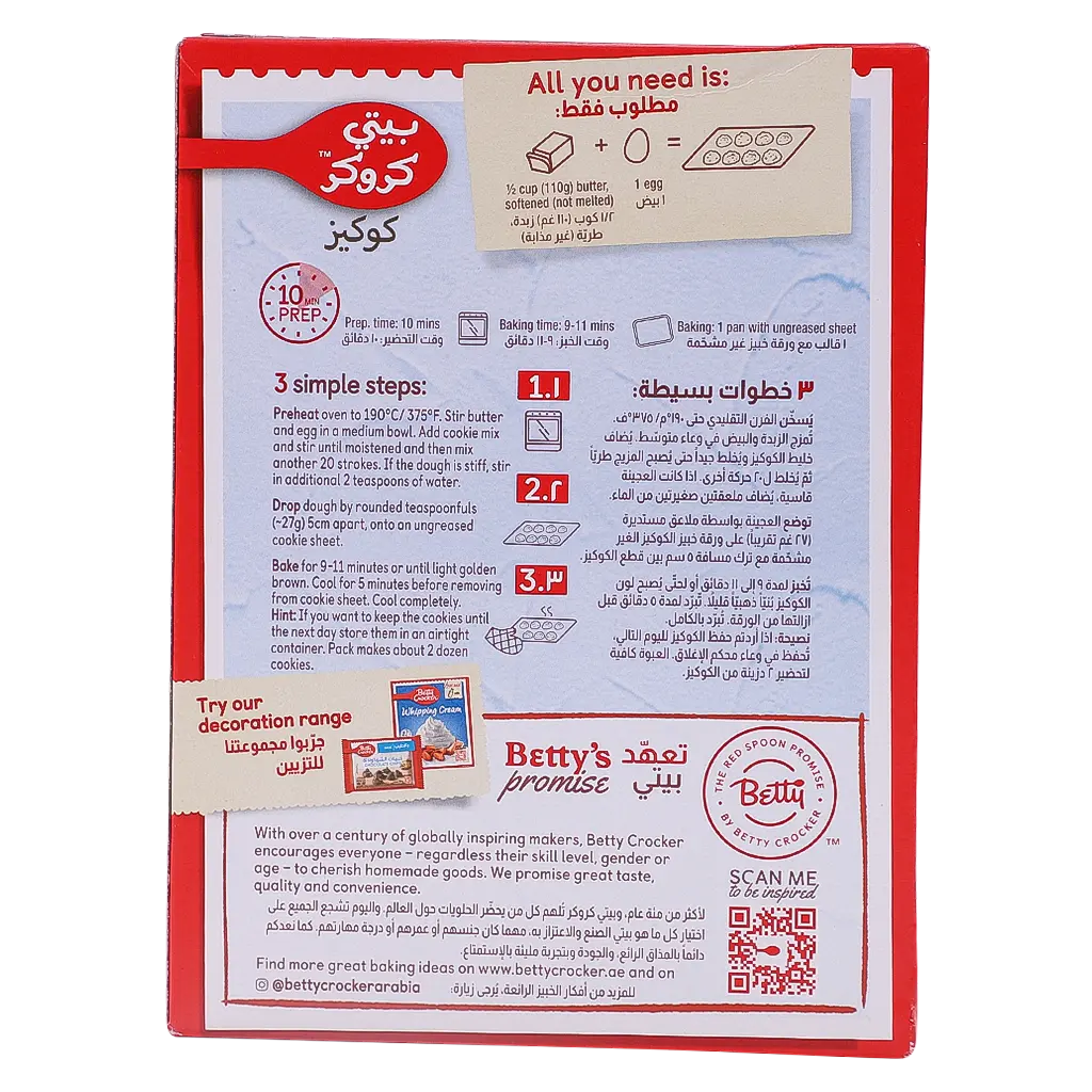 Betty Crocker Chocolate Chip Cookie Mix 496 gm - view 3