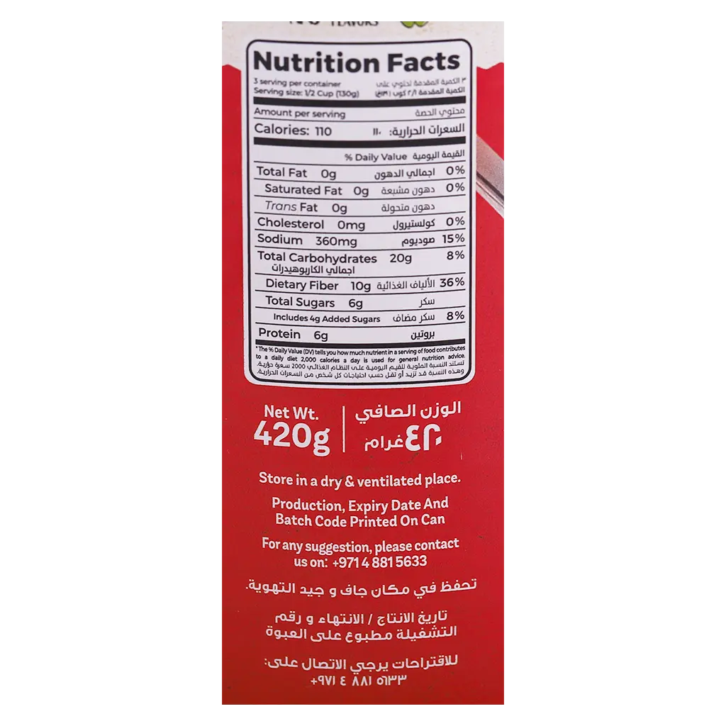 California Garden Baked Beans in Tomato Sauce 420 gm - view 3