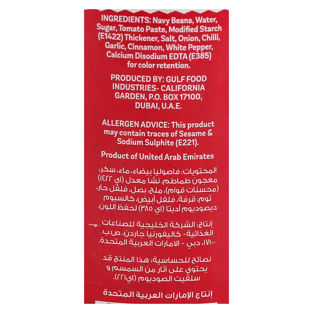 California Garden Baked Beans in Tomato Sauce 420 gm - view 4