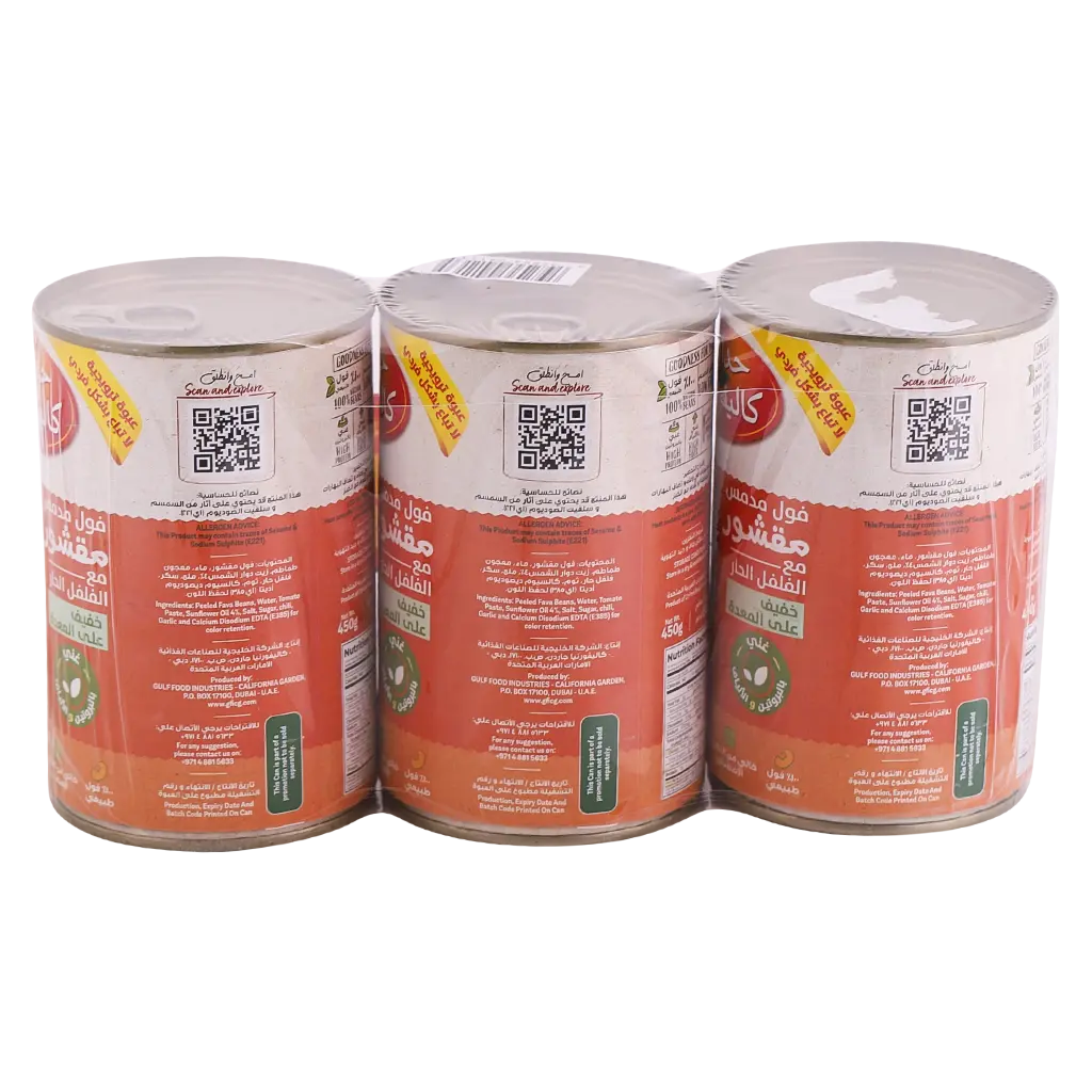 California Garden Peeled Med Chili 3 pcs 450 gm - view 3