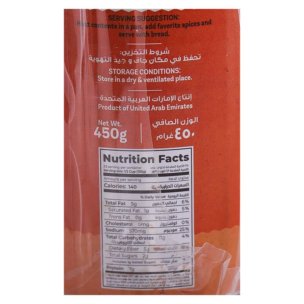 California Garden Peeled Med Chili 3 pcs 450 gm - view 4