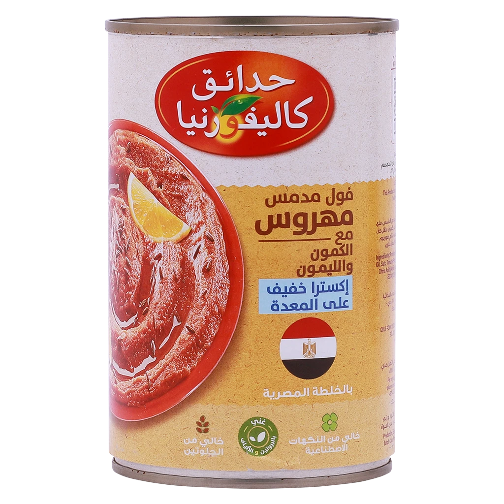 California Garden Fava Beans Egyptian 450 gm