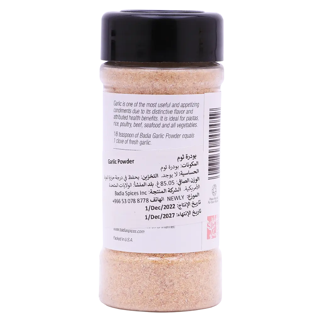 Badia Garlic Powder 85 gm - view 2