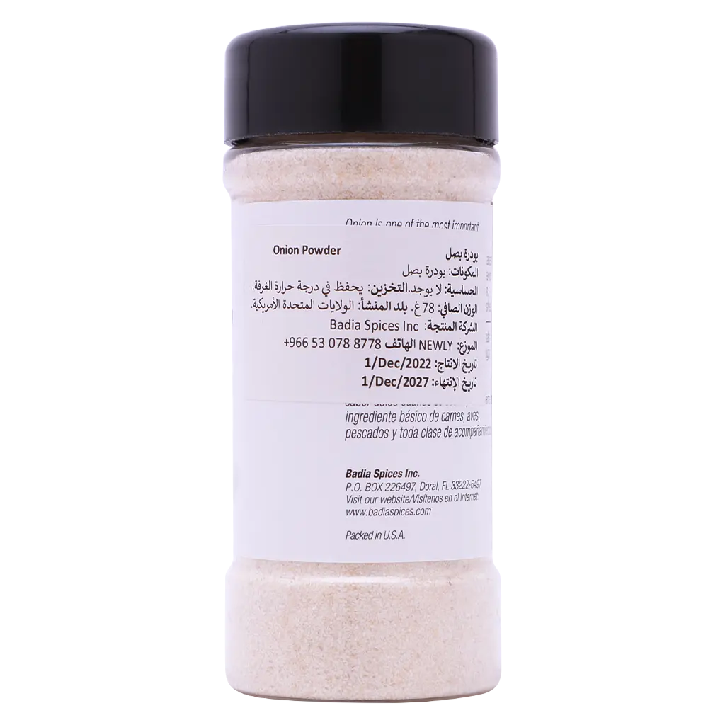 Badia Onion Powder 78 gm - view 2
