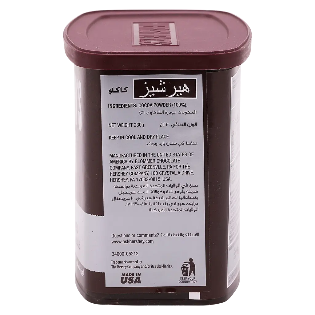 Hersheys Cocoa Powder 100% Cocoa Unsweetend 230 Gm - view 4