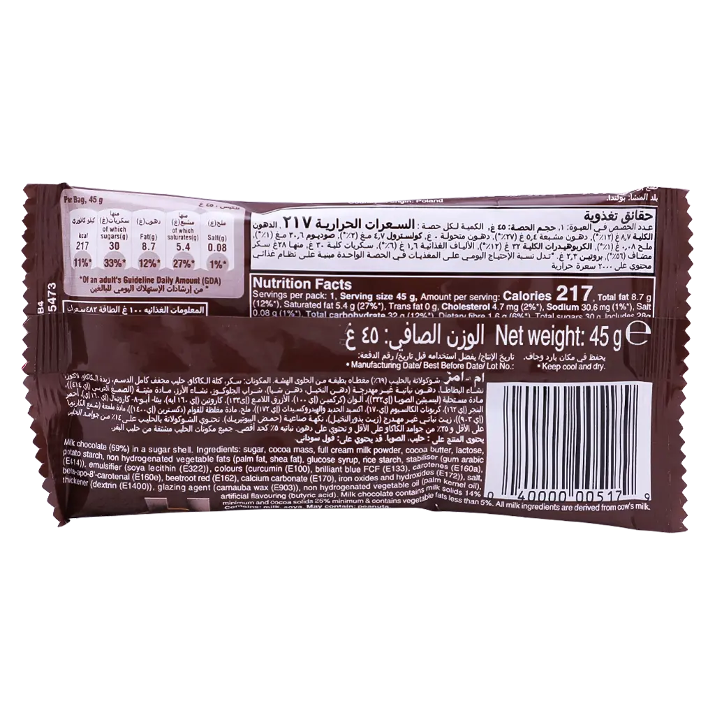 M&M's Milk Chocolate 45 gm - view 3