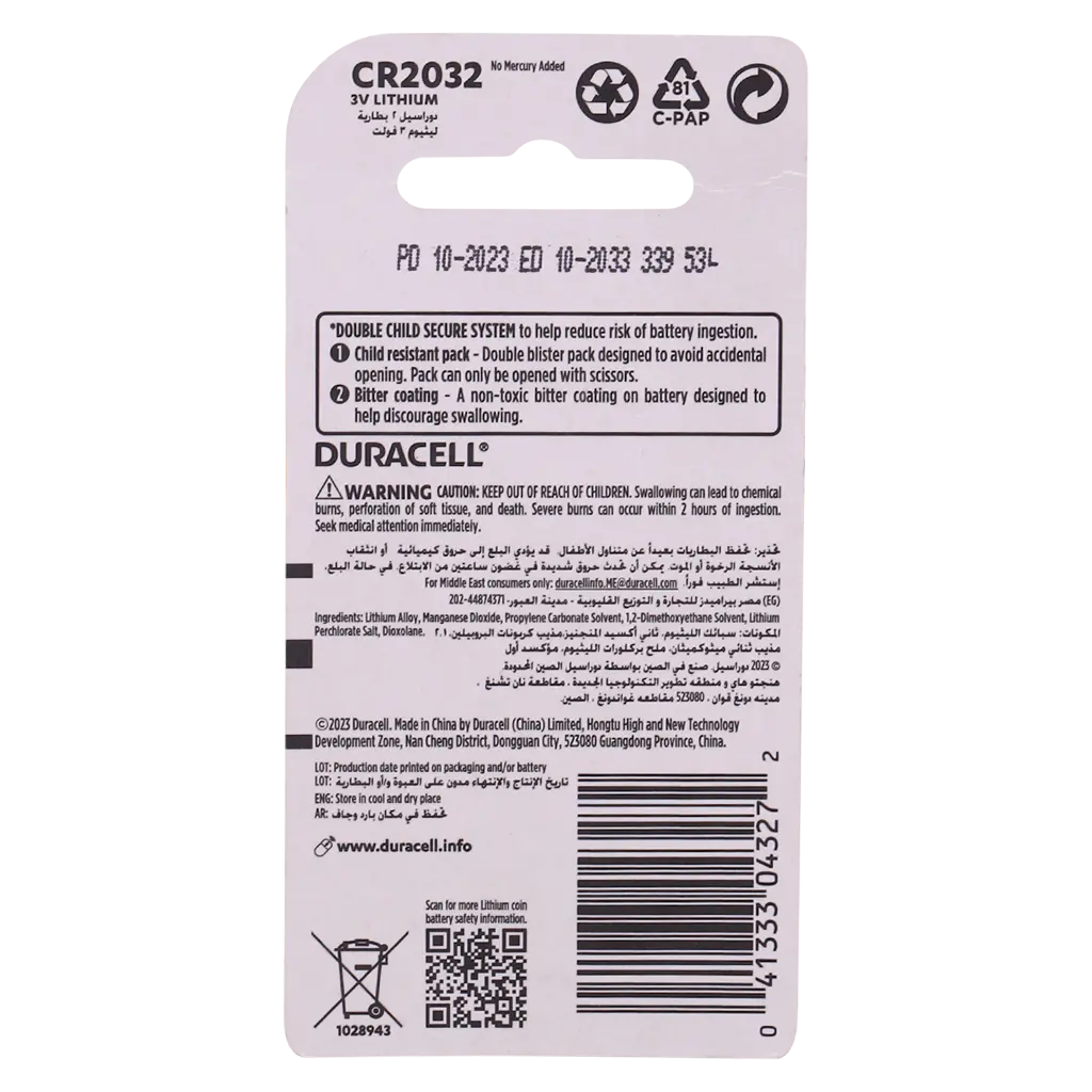 Duracel lLithium Coin Battery 2032 2 Pcs - view 2