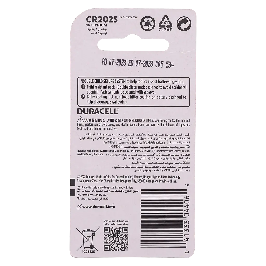 Duracell Lithium Coin Battery 2025 2Pcs - view 2