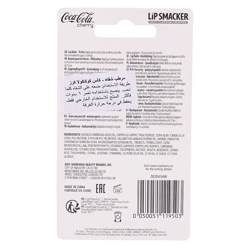 Lip Smacker cola cherry cup 7.4 gm - view 2