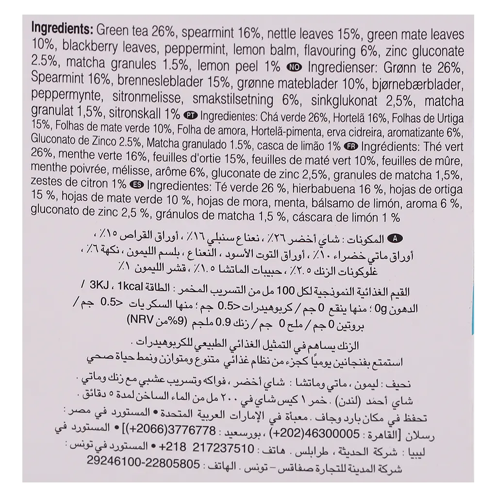 Ahmad Tea Slim 20 Bags - view 5